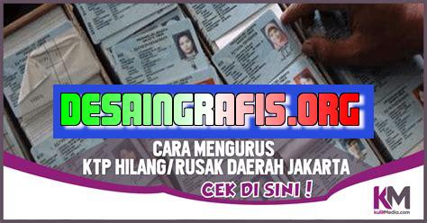 Cara Mengurus Ktp Rusak Online